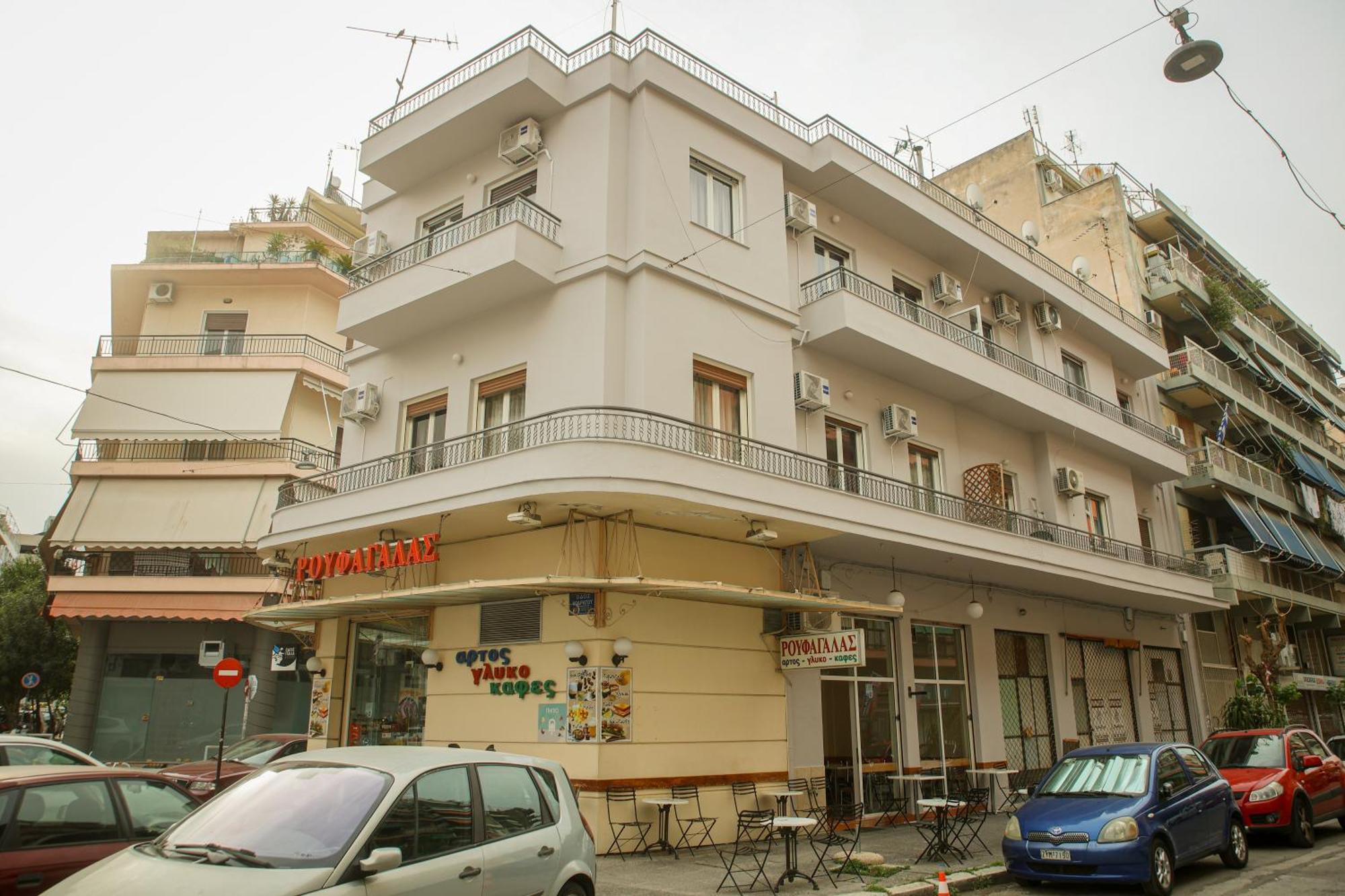 Apartament Mairas House Collection Atena